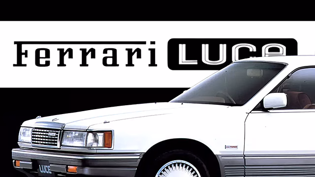Ferrari и Mazda не поделили название автомобиля
