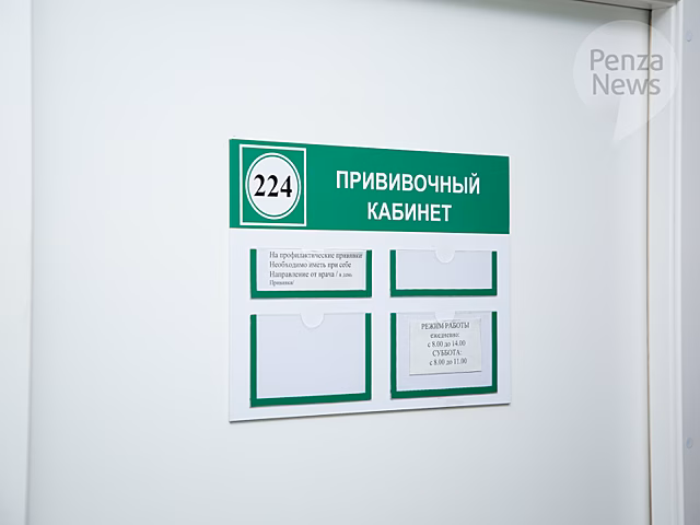Поступление «ЭпиВакКороны» в Пензенскую область ожидается в конце марта