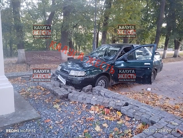 В Калуге Lada протаранила памятник Пушкину