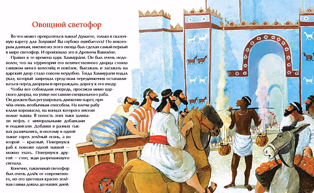 Библиотека № 172 приглашает на встречу с автором книги «Светофор. Разноглазый постовой»