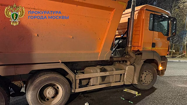 Водитель грузовика сбил 10-летнего мальчика на самокате в Зеленограде
