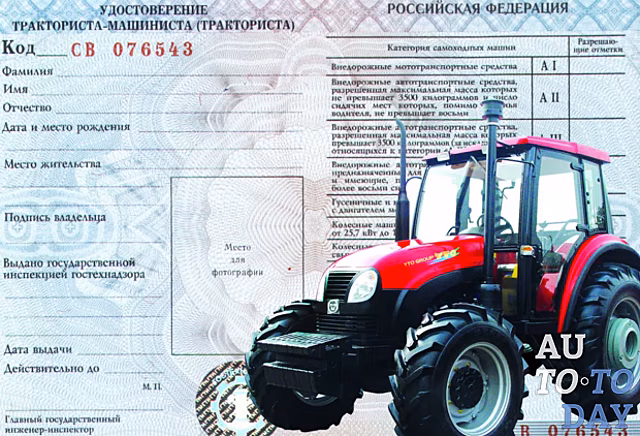 Права на погрузчик нового образца: где получить, какие категории нужны