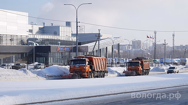 14,5 тысячи кубических метров снега вывезли за выходные с улиц Вологды
