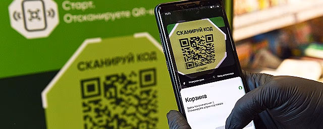 В Подмосковье собираются пускать граждан в общественный транспорт QR-кодам