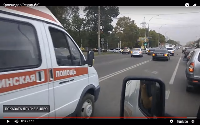 Водители свадебного кортежа не пропустили карету скорой помощи с включенными спецсигналами