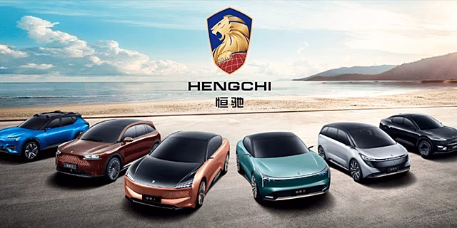  		 			В Сети показали электрический роскошный седан Hengchi от Evergrande из КНР 		 	