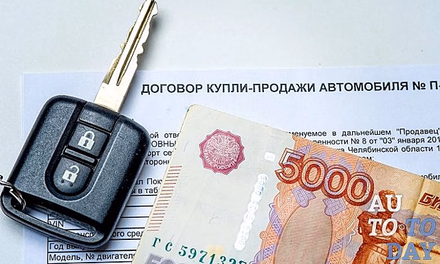Договор купли-продажи автомобиля между юридическими лицами: как составить, образец, важные условия