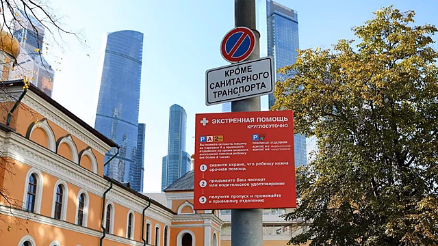 Обновленные парковки появятся при 13 столичных больницах до конца года