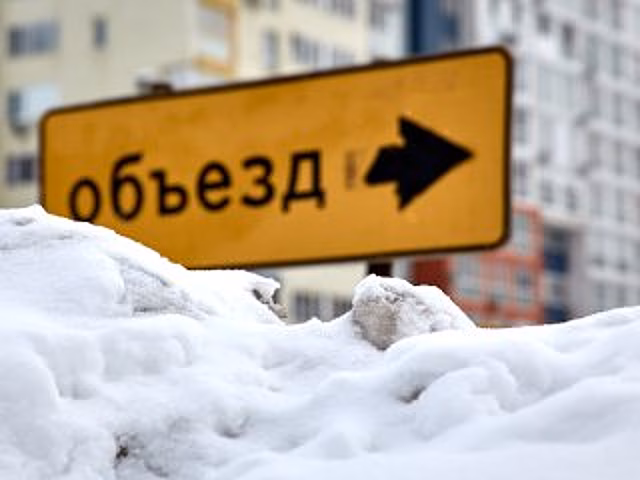 Снегоплавильная установка в Уфе обойдется почти в 167 млн рублей