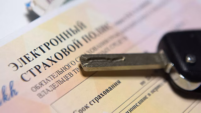 ЦБ предложил новые правила возврата средств за полис ОСАГО