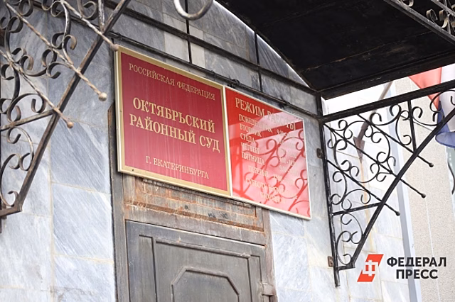 В Екатеринбурге арестовали «авторитета», задержание которого переполошило жителей