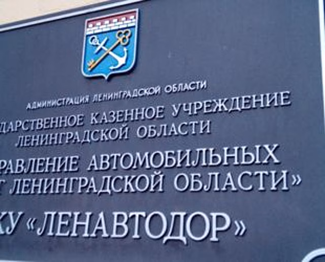 Транспортная стратегия ждет предложений ленинградцев