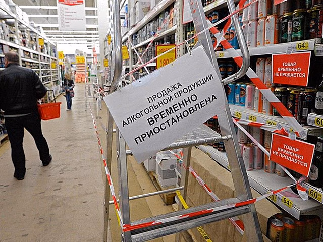 1 сентября в Кировской области будет запрещено продавать алкоголь