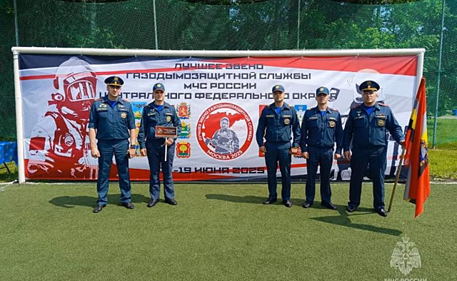 Курские спасатели потушили горящую иномарку в Московской области