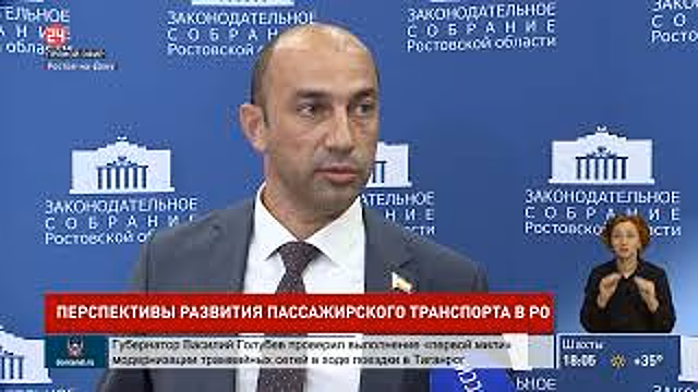 Состояние и перспективы развития автотранспортных перевозок обсудили депутаты Заксобрания на круглом столе