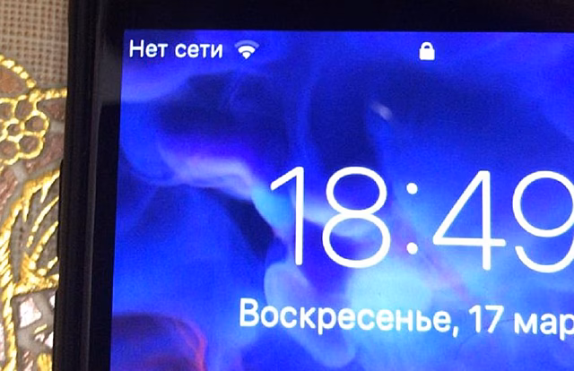 Перезагружайте телефон и ждите: абоненты «Мотива» остались без связи