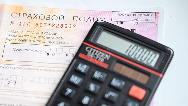 Тарифный коридор ОСАГО расширили впервые за три года: как изменится стоимость автостраховки