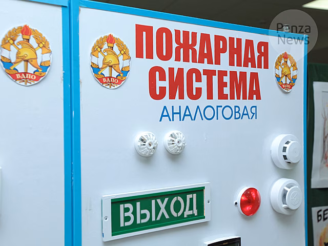 В Пензенской области в 2025 году на приобретение дымовых пожарных извещателей для граждан направят около 3 млн. рублей