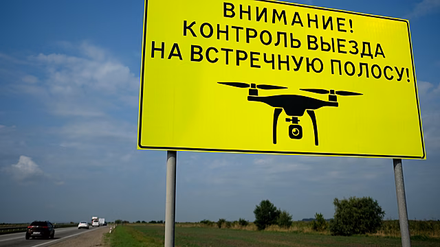 Беспилотники хотят привлечь к фиксации нарушений ПДД