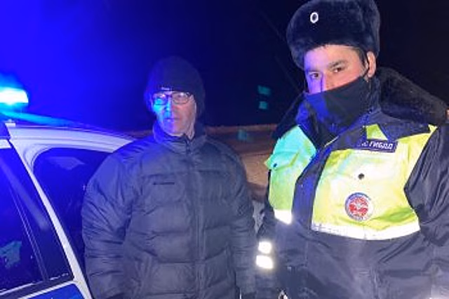 На Урале сотрудники ГИБДД вернули домой без вести пропавшего гражданина