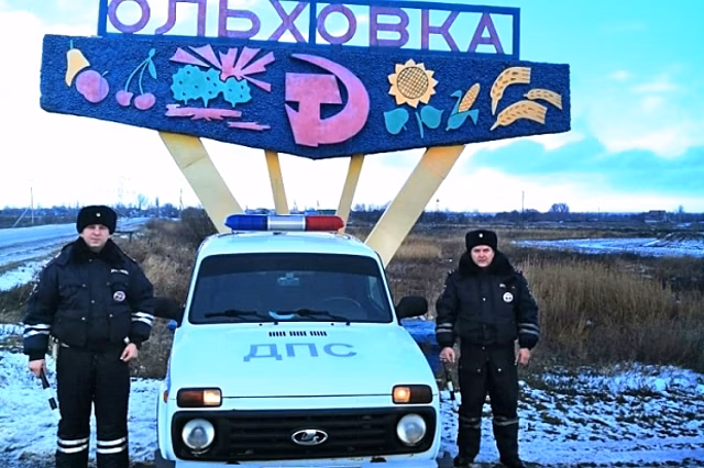 Под Волгоградом полицейские спасли беременную из застрявшего автомобиля