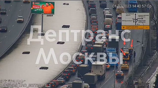 Крупное ДТП произошло на Каширском шоссе