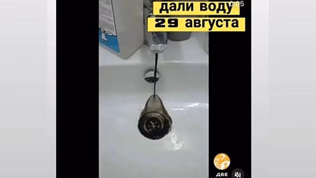 В саратовском бассейне из водопроводных кранов течет черная вода