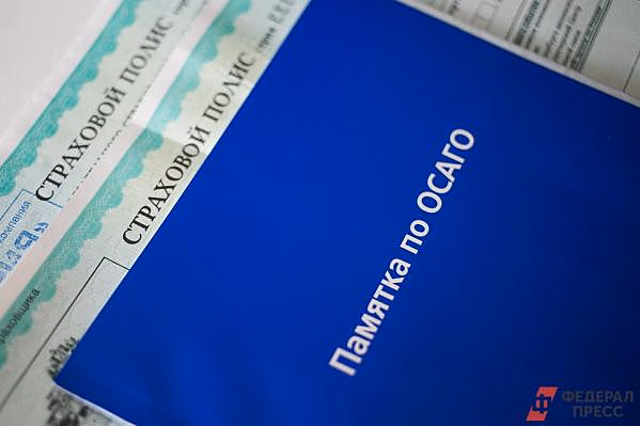 «Нужно увеличивать штрафы». Эксперт – о последствиях оформления фальшивого электронного полиса ОСАГО