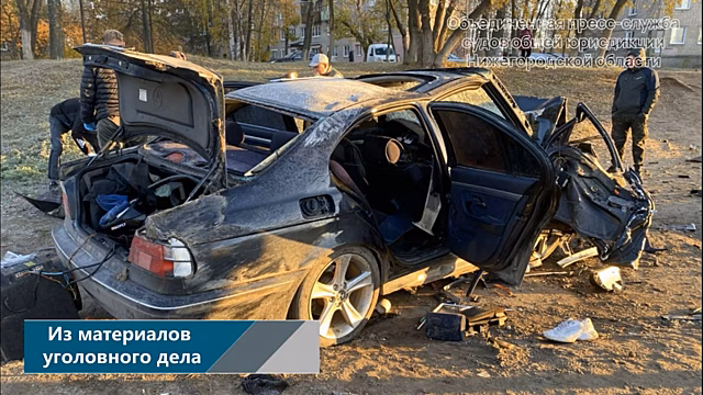 Двоим водителям вынесли приговор за гибель женщины в ДТП на Бору
