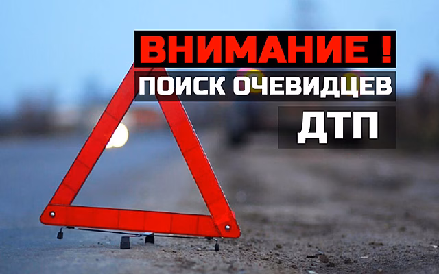 В Армавире ищут байкера, ставшего виновником аварии