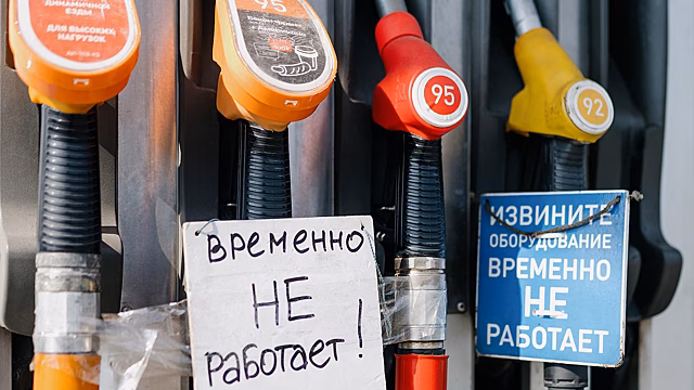 Россиянам рассказали, когда закончится топливный кризис