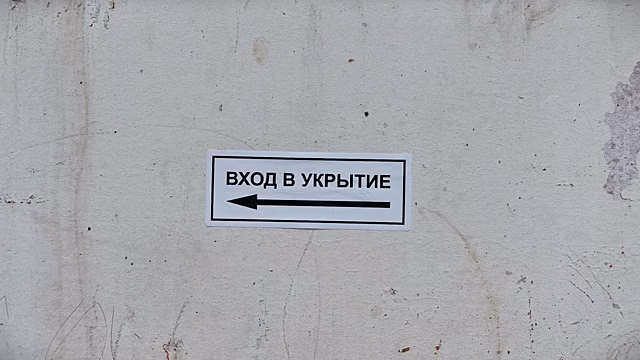 Суд в Можге обязал привести школьное убежище в норму