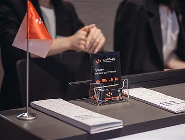 CARCADE продолжает развивать партнёрские отношения с официальными дилерами и поставщиками