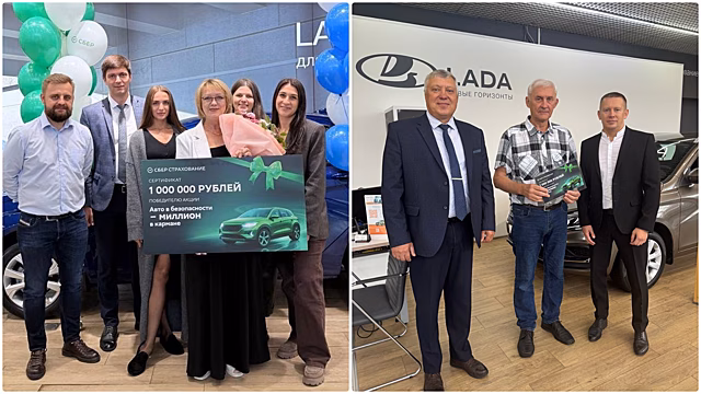 Два покупателя новых Lada в кредит выиграли по 1 миллиону рублей