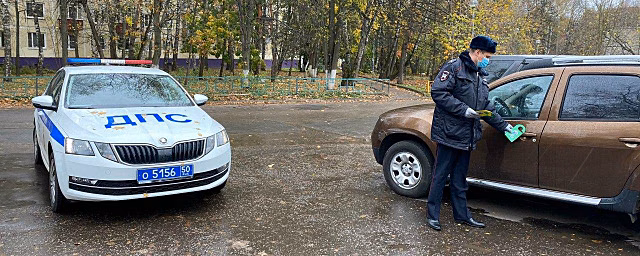 В Красногорске проходит акция «Безопасный двор»