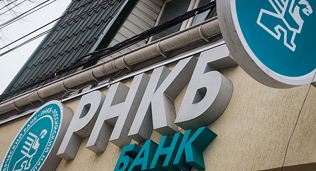 РНКБ продолжит выдавать автокредиты в рамках государственной поддержки