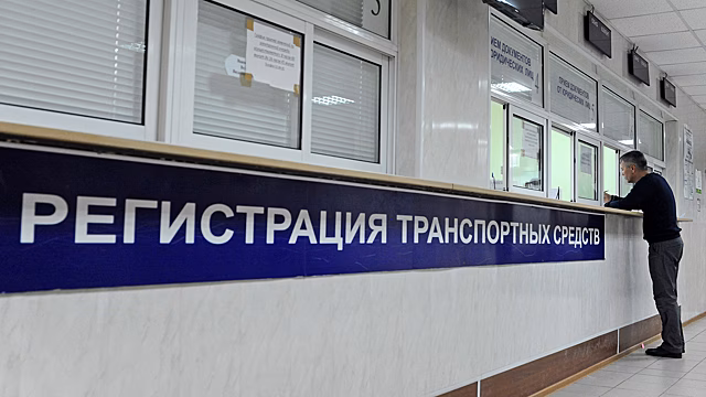Какие машины ГИБДД может отказаться ставить на учет: почему новому владельцу могут не захотеть регистрировать автомобиль в ГАИ