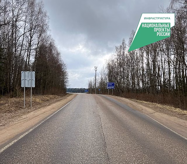Дорогу-дублер трассы М3 «Украина» отремонтируют к осени 2027 года