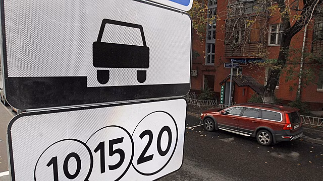 Парковки в Москве работают бесплатно 12 и 13 июня