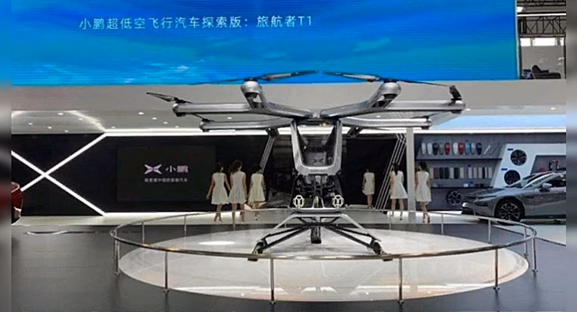 Компания Xpeng Motors планирует выпустить летающий автомобиль до конца 2021 года