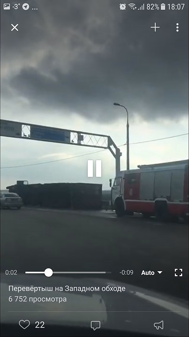 В Краснодаре на Западном Обходе перевернулась фура