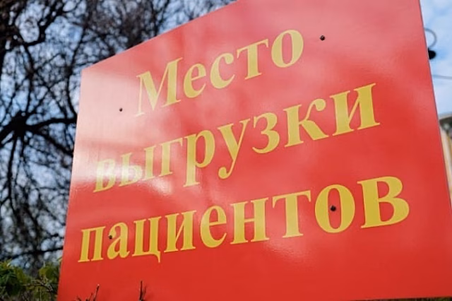 Врачи выезжают к больным и на машинах ПАО «Волгоградэнергосбыт»
