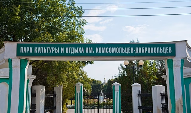 В Камышине почтят память ликвидаторов аварии на Чернобыльской АЭС