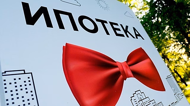 В Тверской области рассказали о соцвыплатах на ипотеку для молодых семей