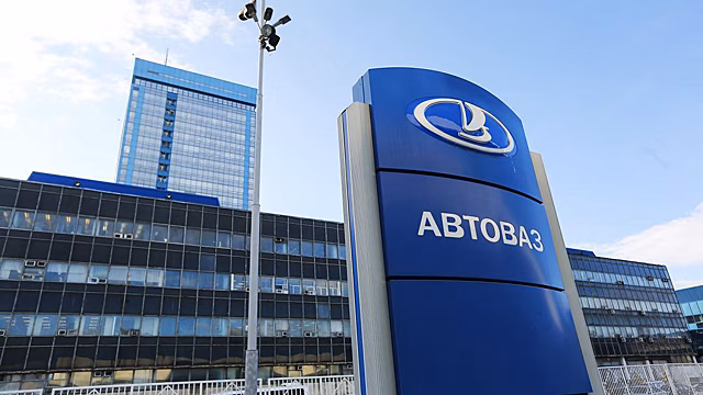 АвтоВАЗ зарегистрировал новое название