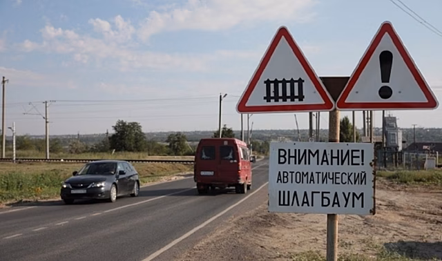В Советском районе Волгограда после ремонта открыли железнодорожный переезд
