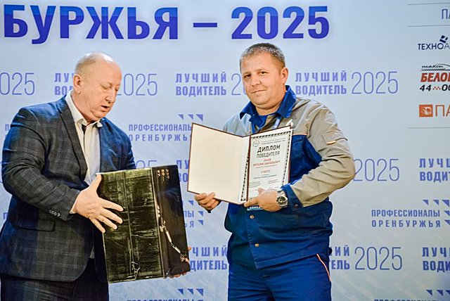 Сотрудник «Росводоканал Оренбург» Виталий Лахов – призер конкурса профмастерства «Лучший водитель Оренбуржья-2025»