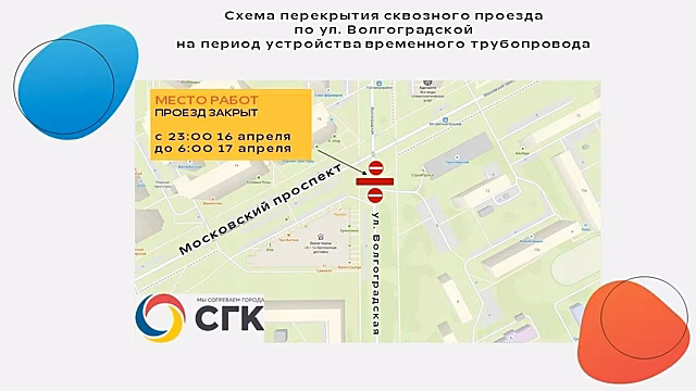 Нужен пропил: в Кемерове перекроют улицу