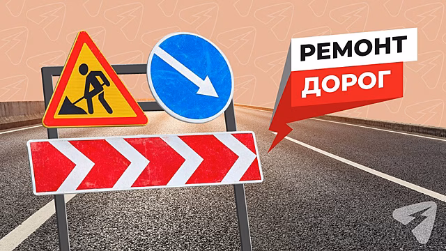 В Кильмези, Санчурске, Унях и Фаленках начинается ремонт дорог