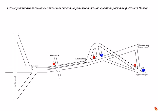 Движение по шоссе в Кемерове временно попадет под запрет из-за велогонки
